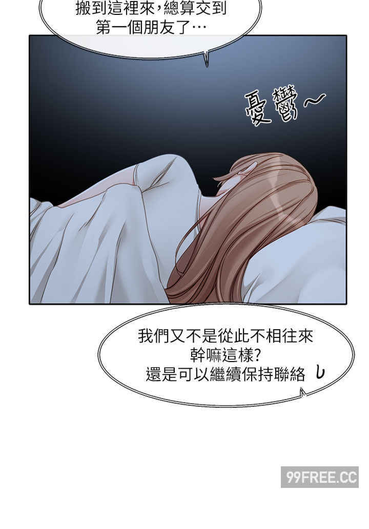 社团学姐