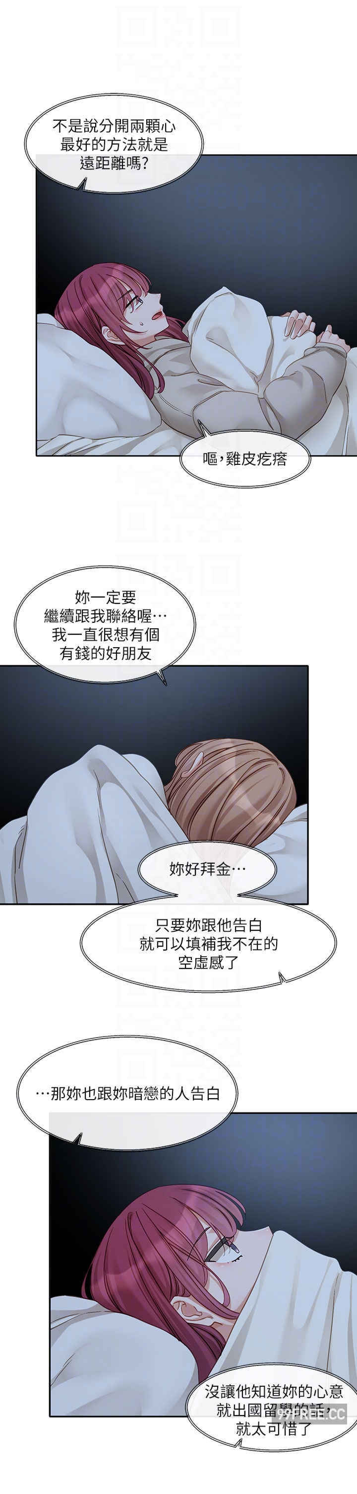 社团学姐