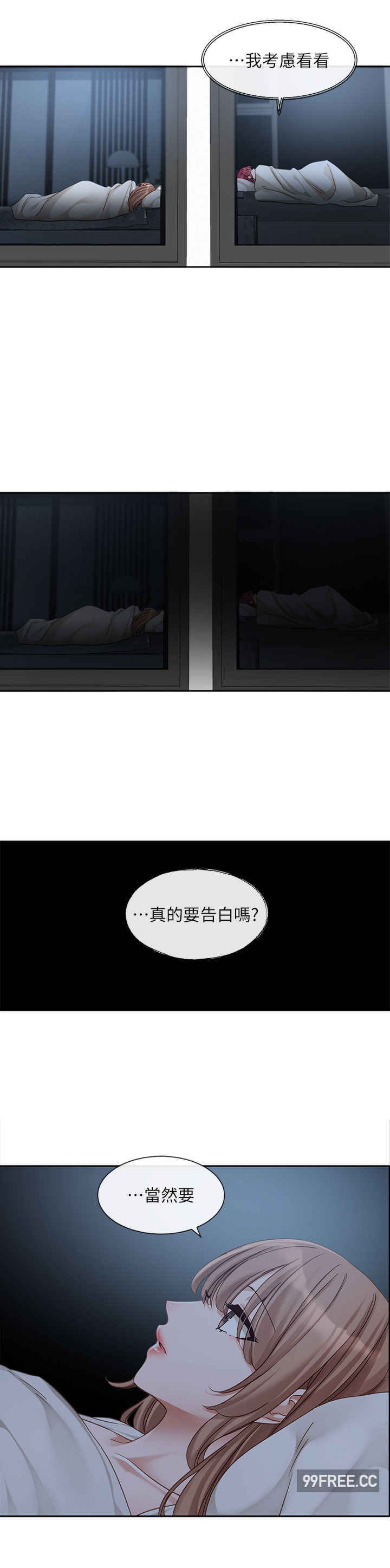 社团学姐