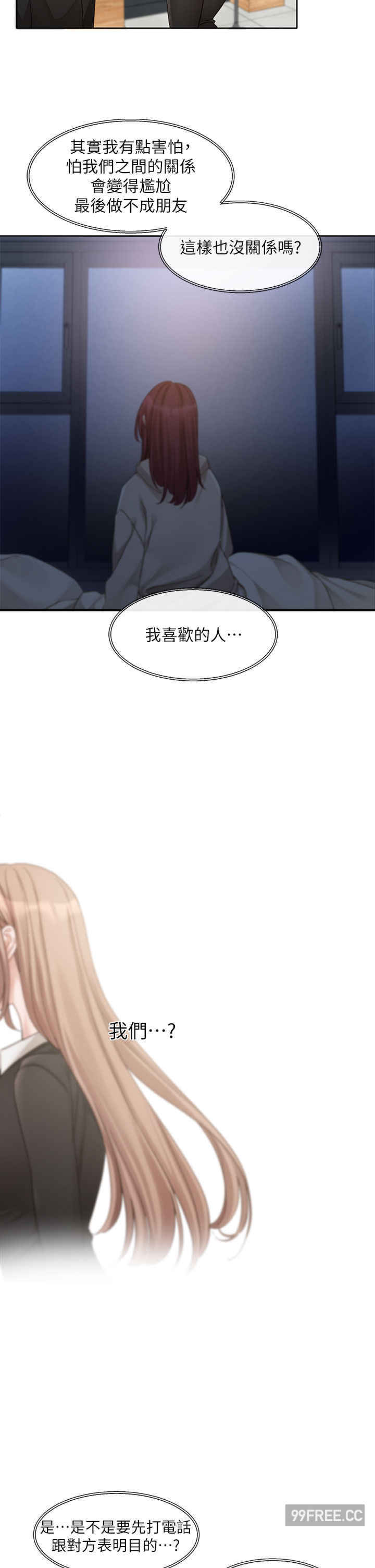 社团学姐