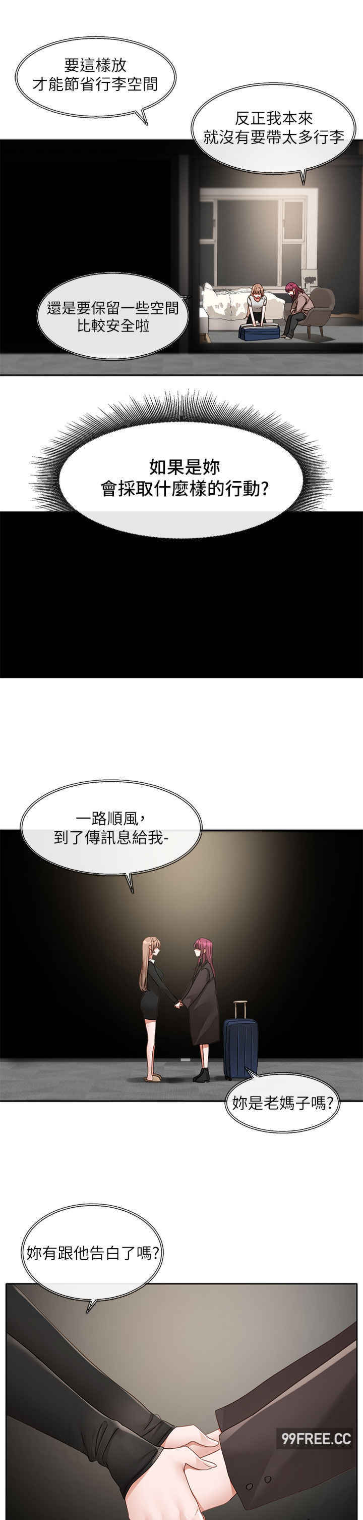 社团学姐