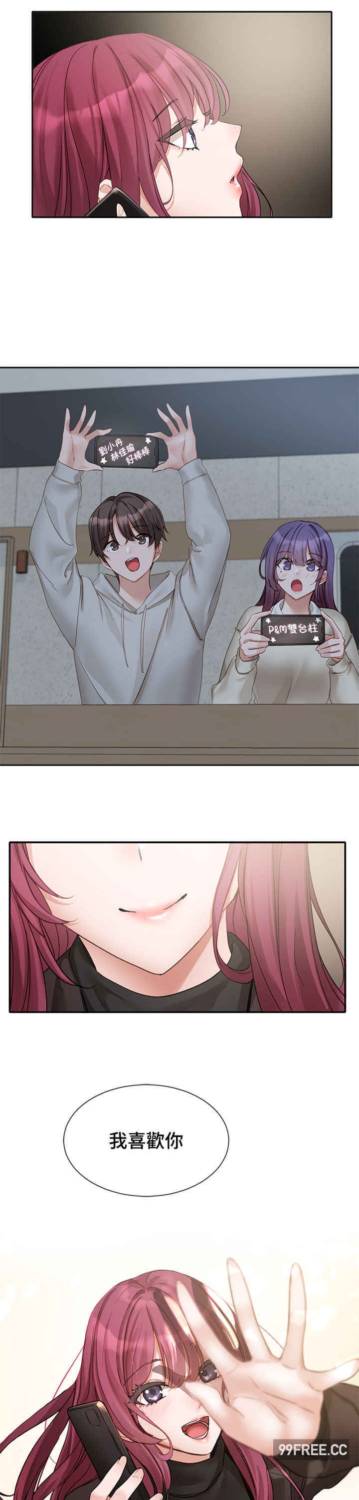 社团学姐