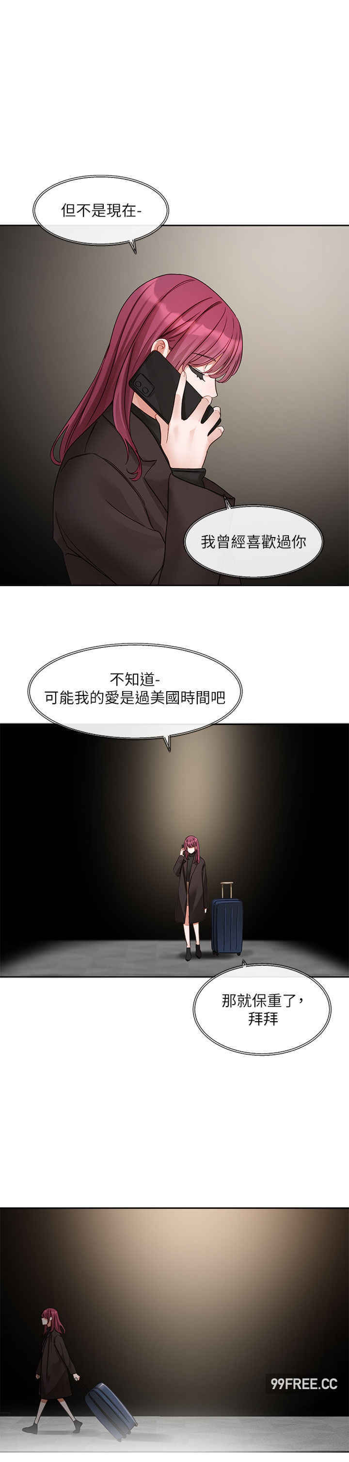 社团学姐