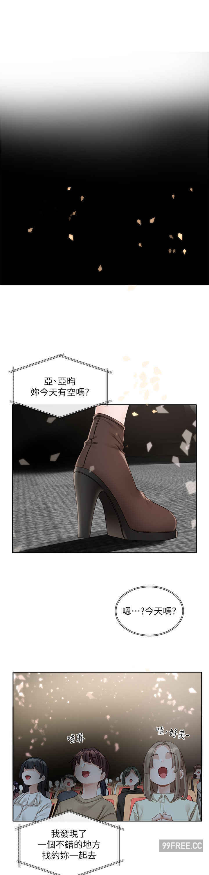 社团学姐
