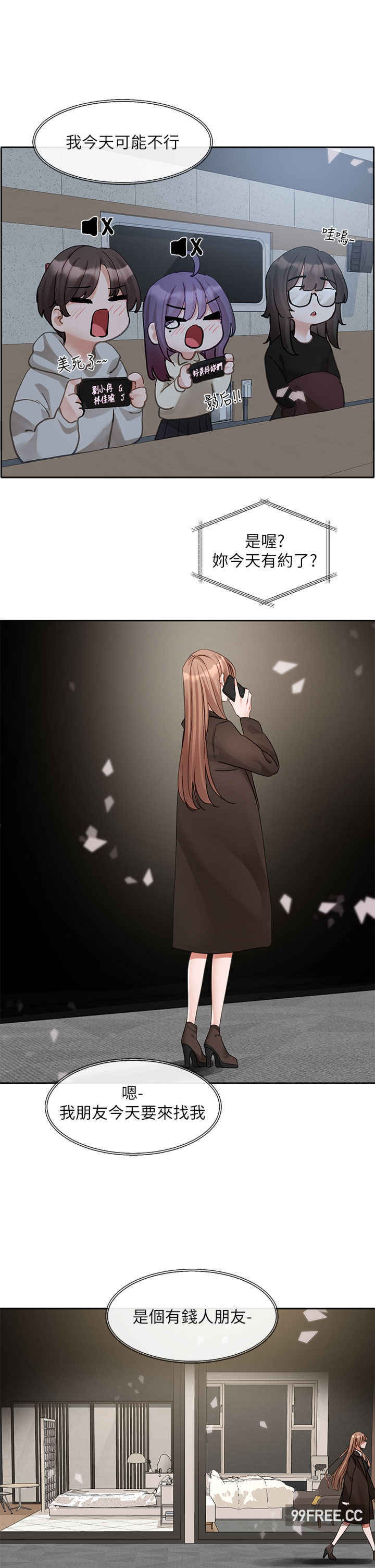 社团学姐