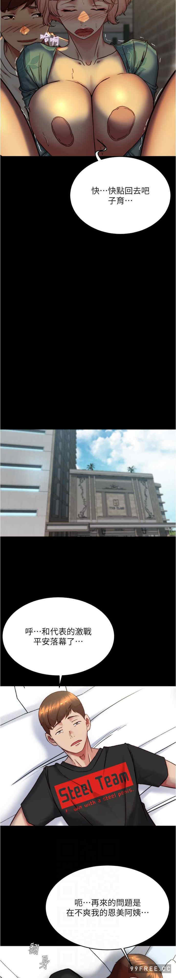 小裤裤笔记