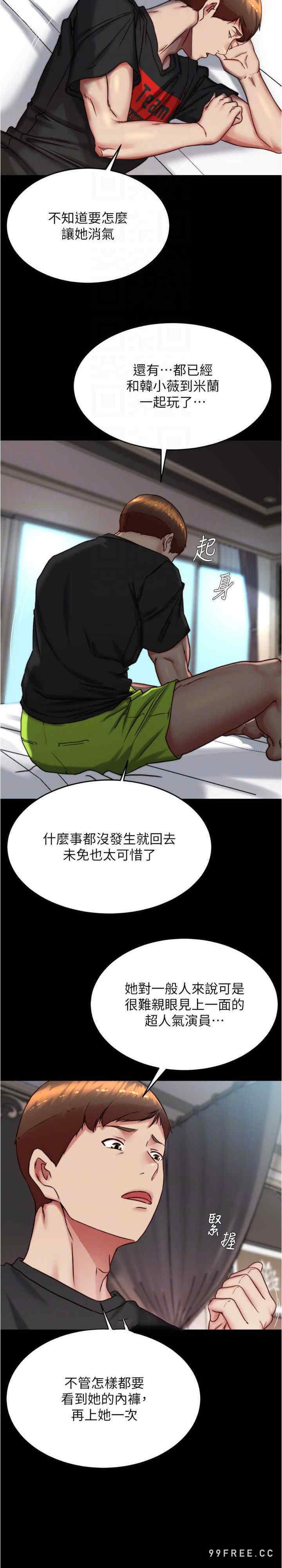 小裤裤笔记