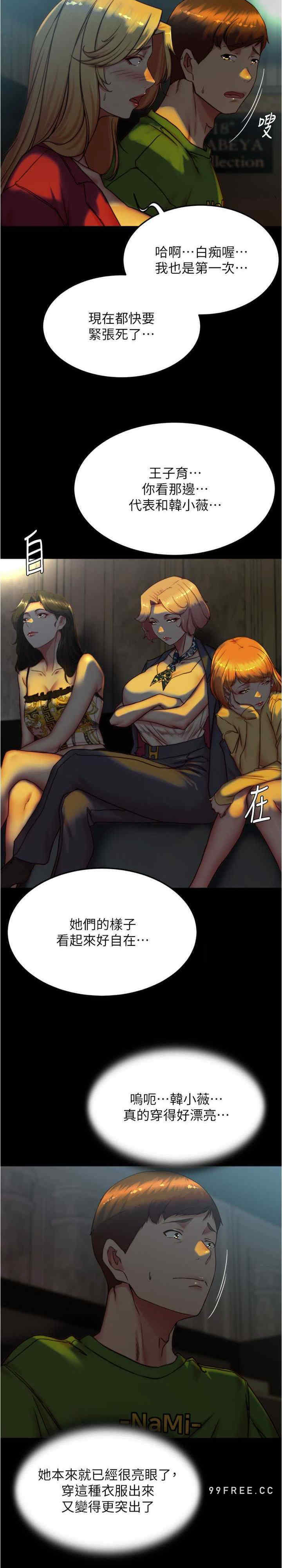 小裤裤笔记