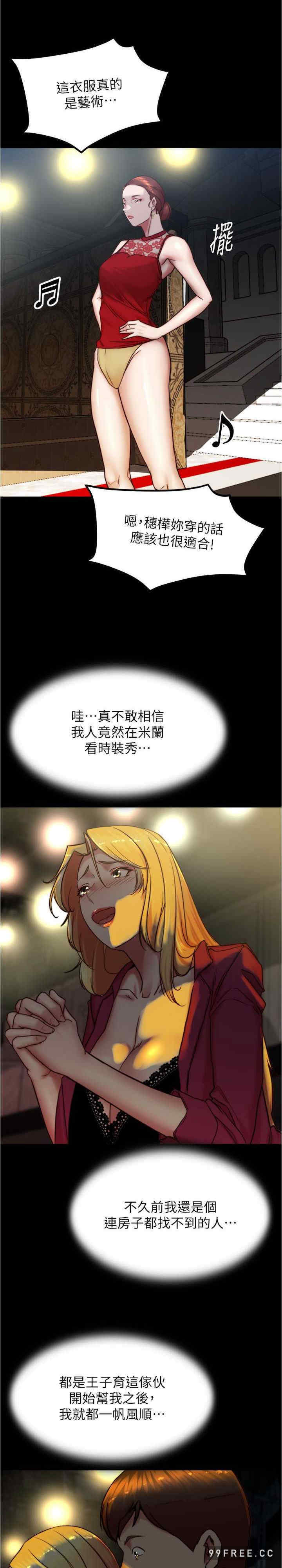 小裤裤笔记