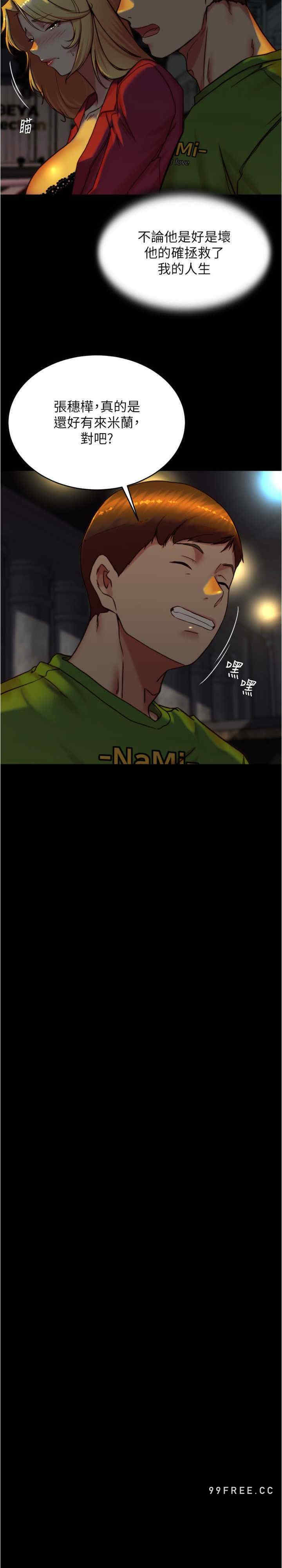 小裤裤笔记