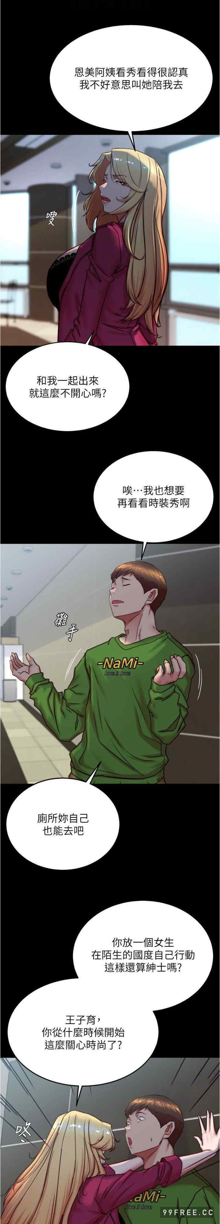 小裤裤笔记