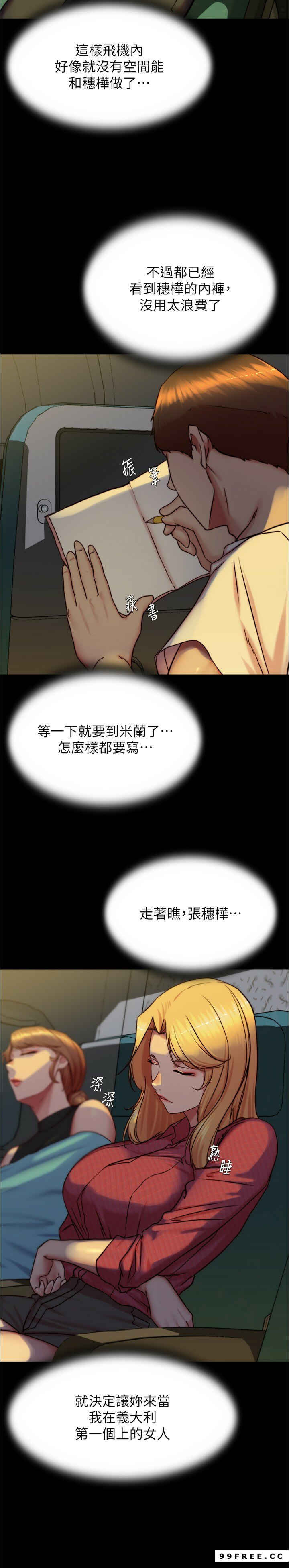 小裤裤笔记