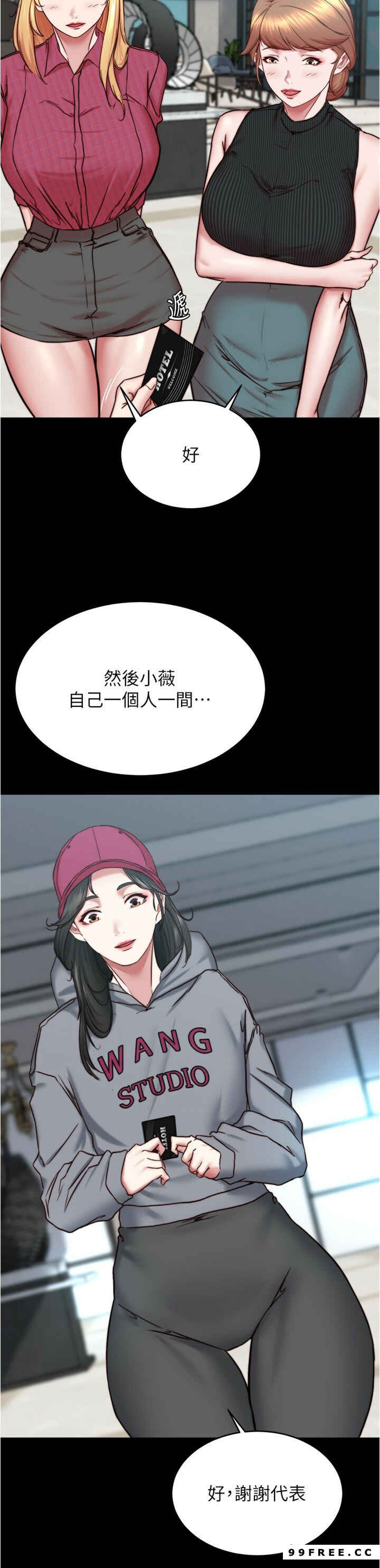 小裤裤笔记