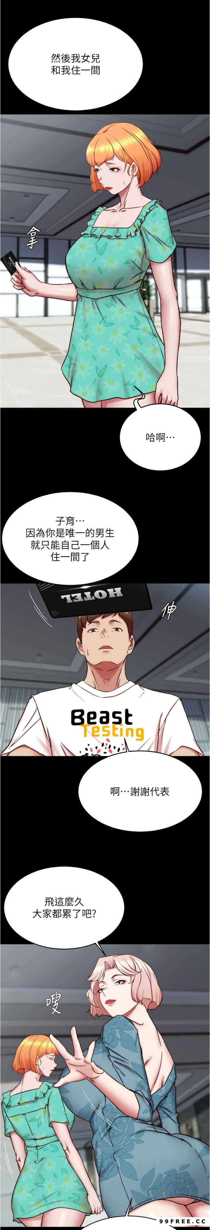 小裤裤笔记
