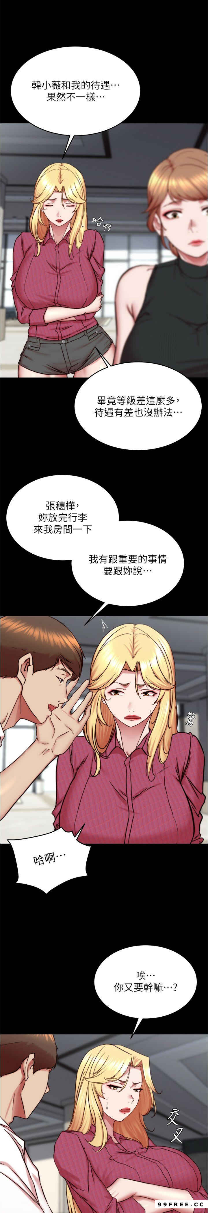 小裤裤笔记