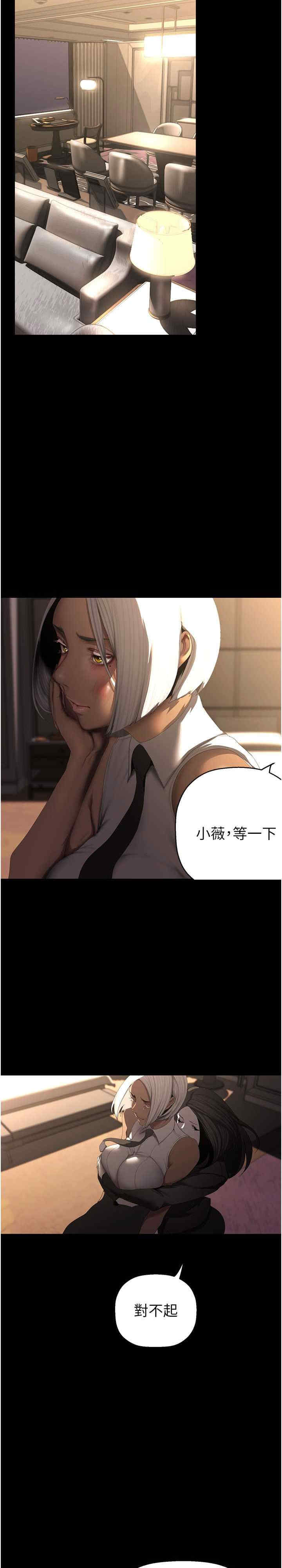 美丽新世界