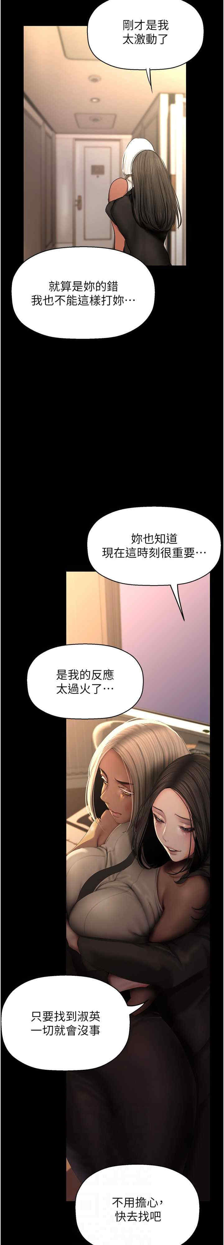 美丽新世界