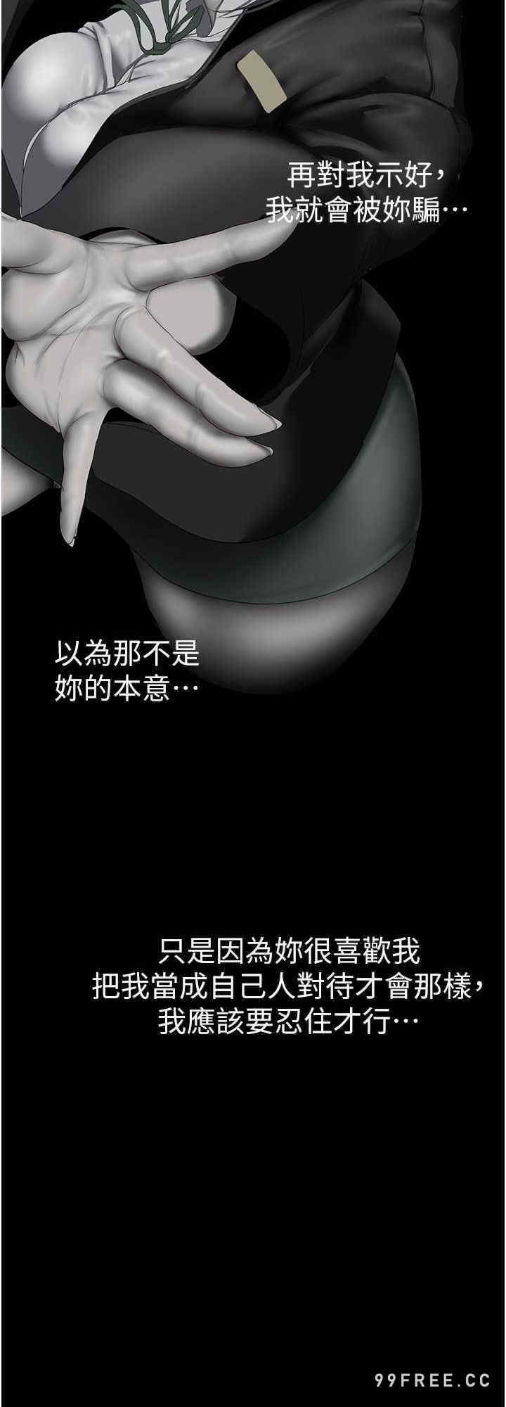 美丽新世界