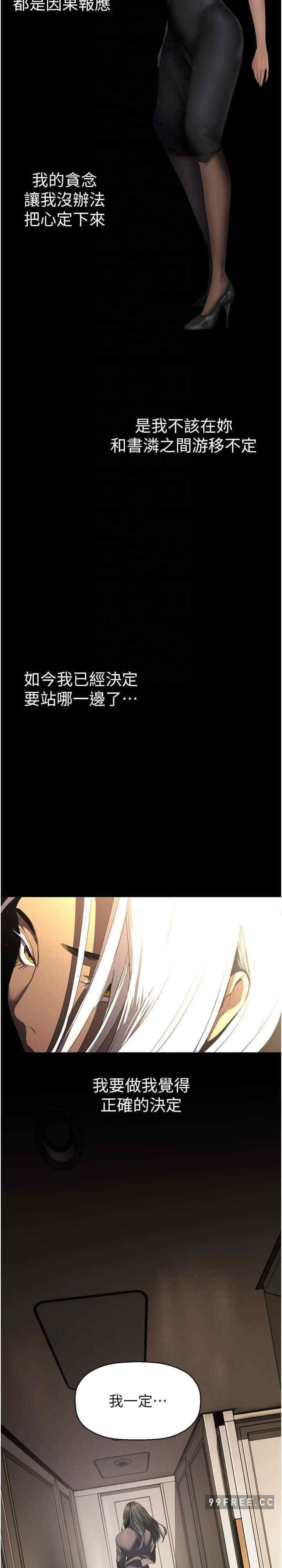 美丽新世界