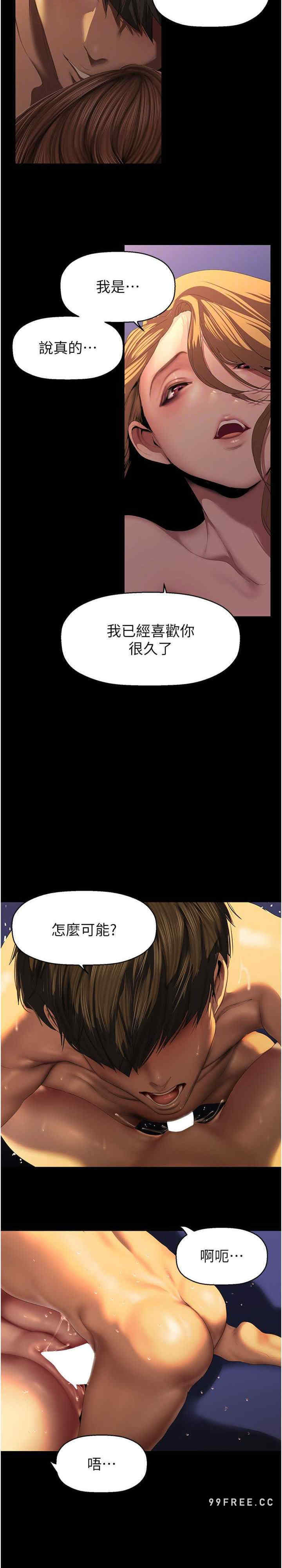 美丽新世界