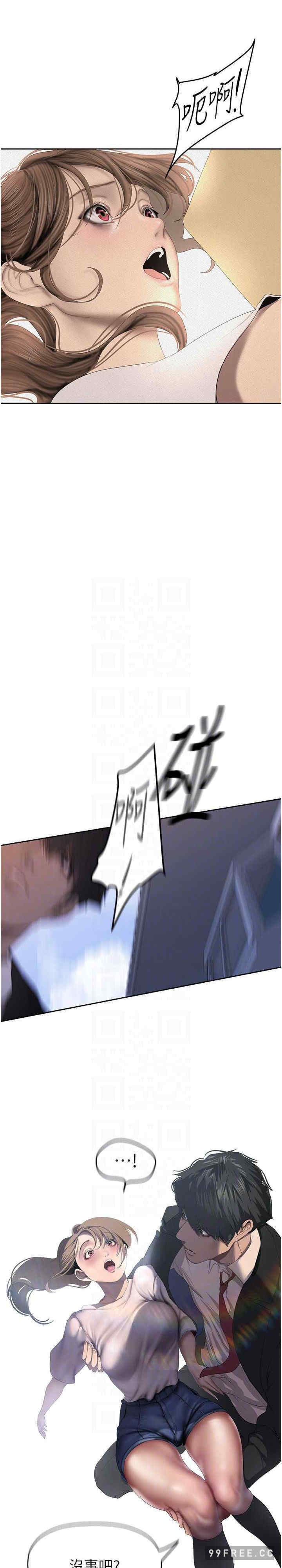 美丽新世界