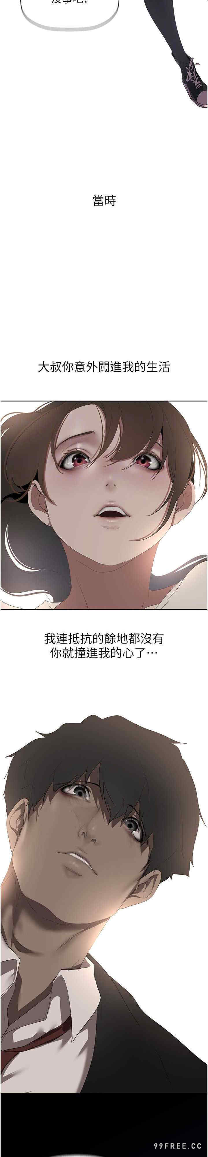 美丽新世界