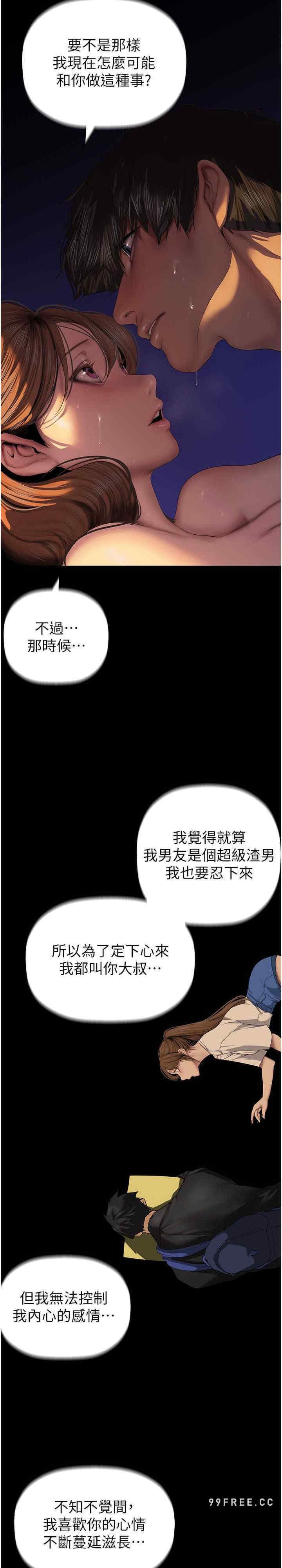 美丽新世界