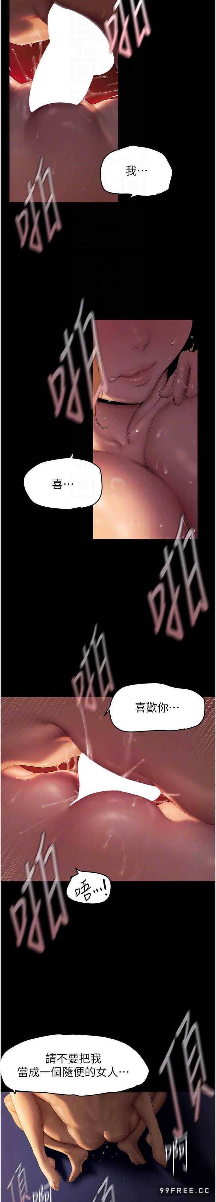 美丽新世界