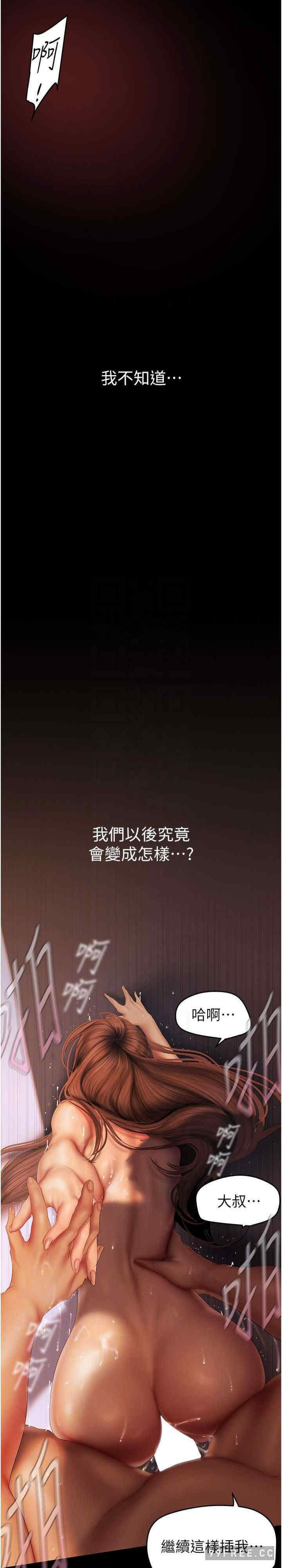 美丽新世界