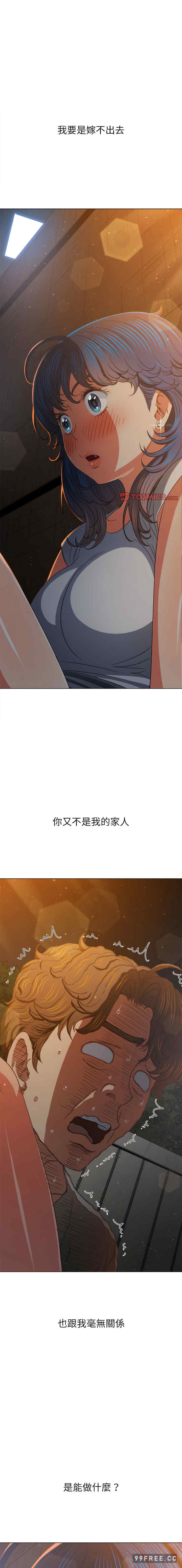 难缠小恶女/恶女勾勾缠