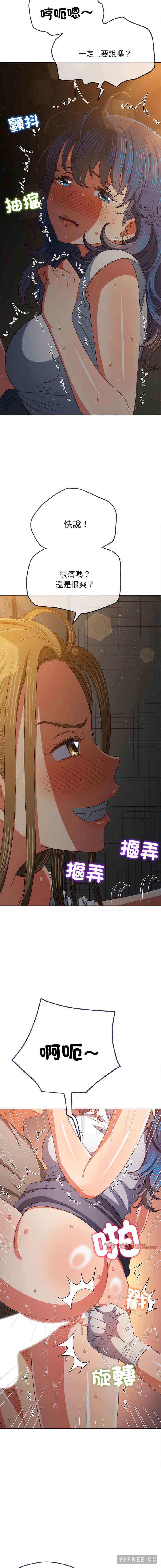 难缠小恶女/恶女勾勾缠