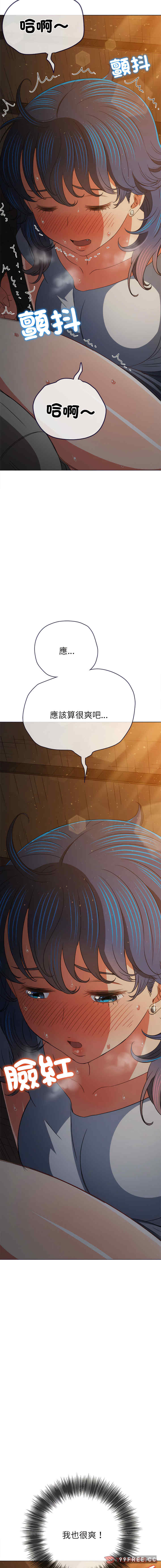 难缠小恶女/恶女勾勾缠