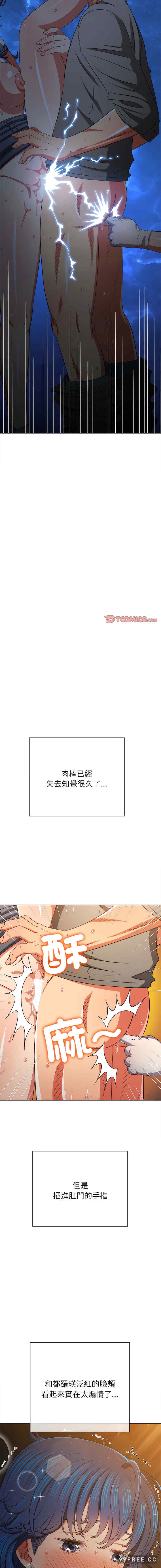 难缠小恶女/恶女勾勾缠