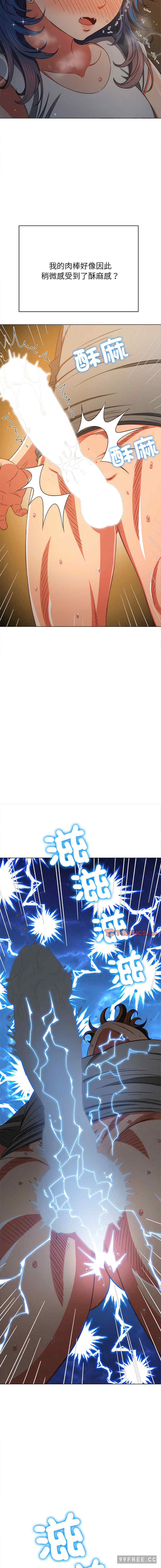 难缠小恶女/恶女勾勾缠