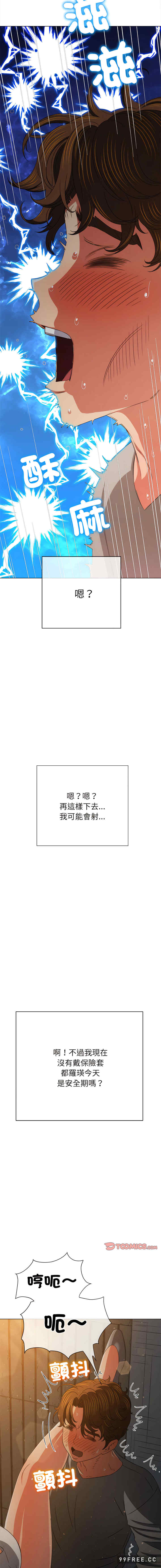 难缠小恶女/恶女勾勾缠