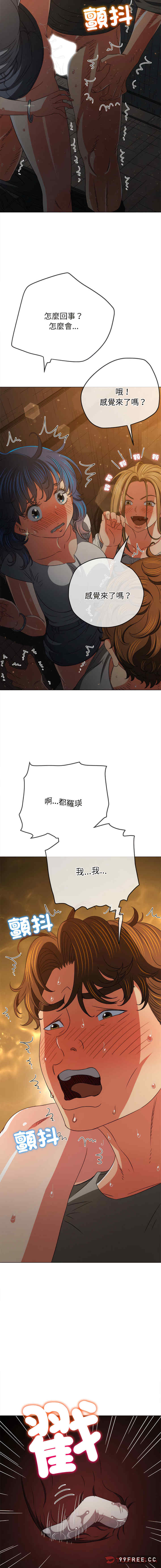 难缠小恶女/恶女勾勾缠