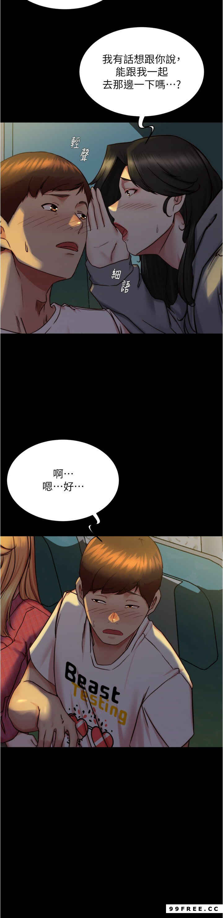 小裤裤笔记