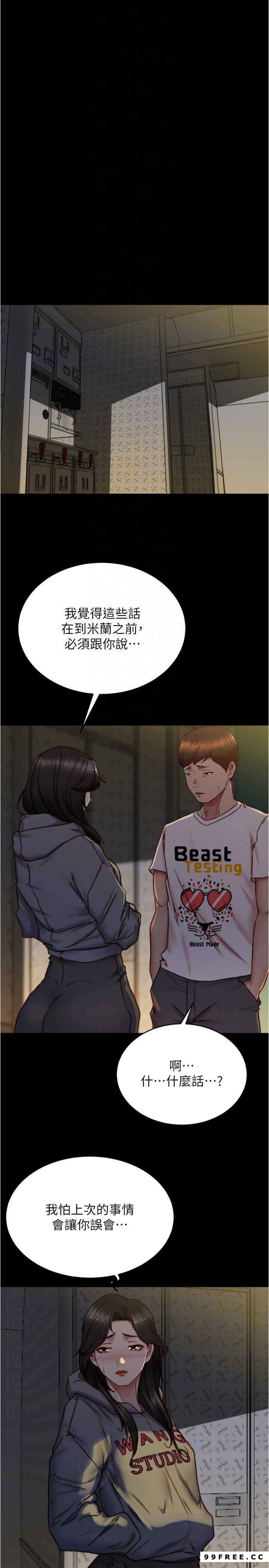 小裤裤笔记