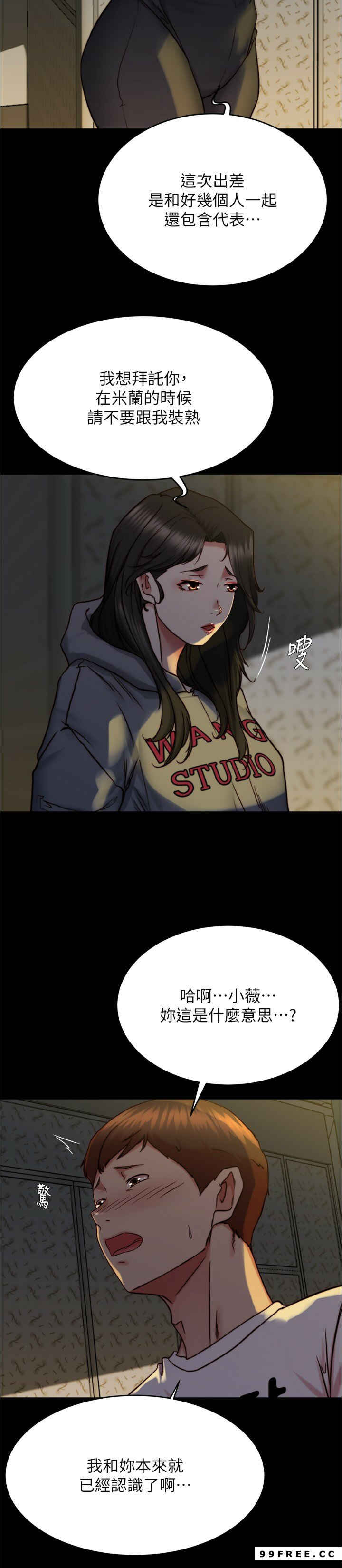 小裤裤笔记