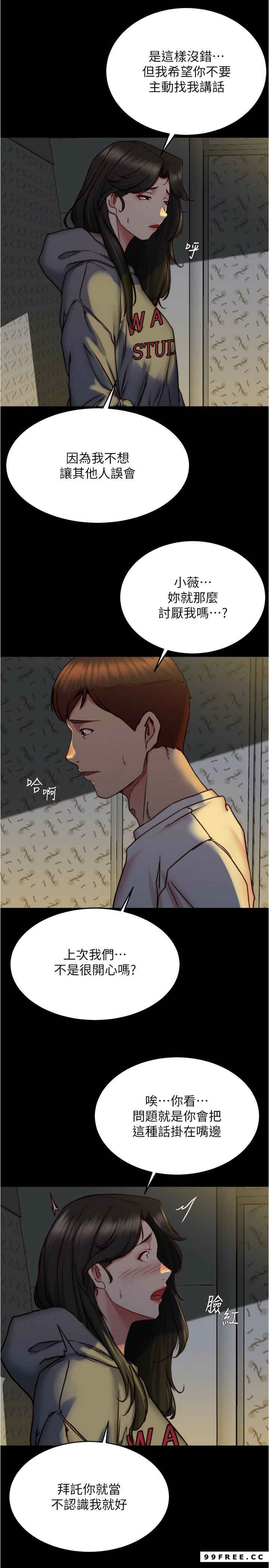 小裤裤笔记