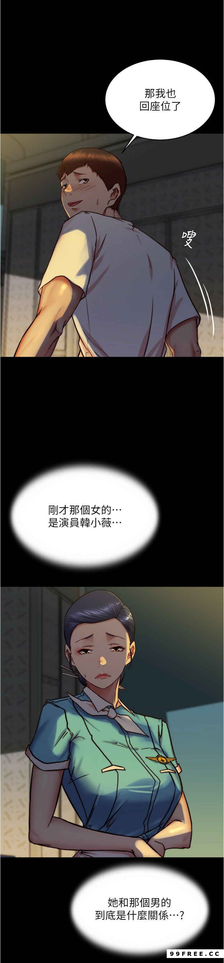 小裤裤笔记