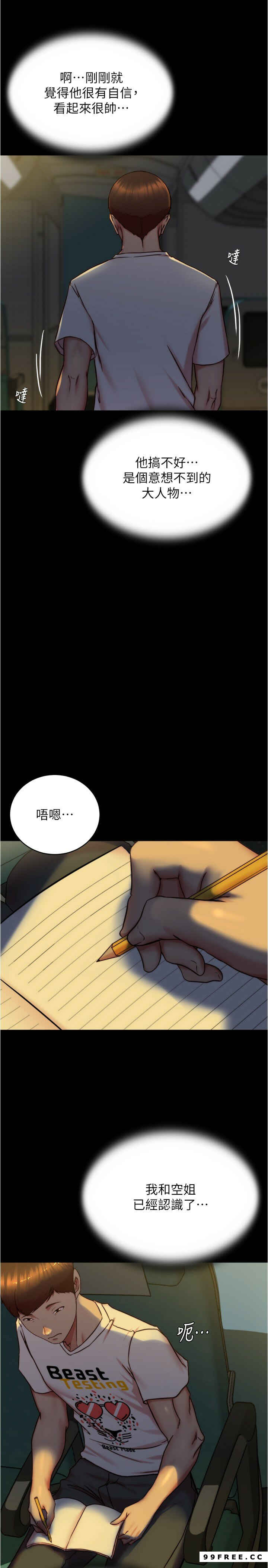 小裤裤笔记