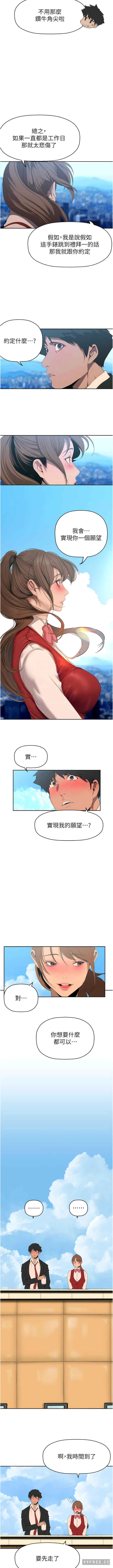 美丽新世界