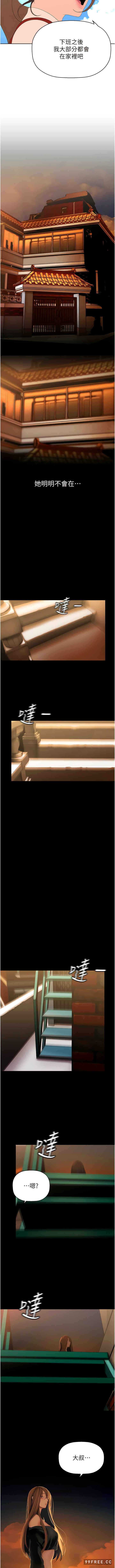美丽新世界