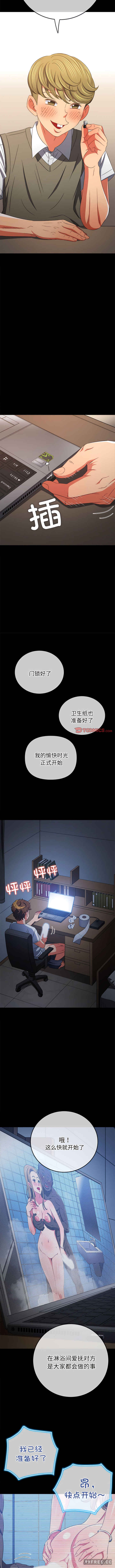 难缠小恶女/恶女勾勾缠