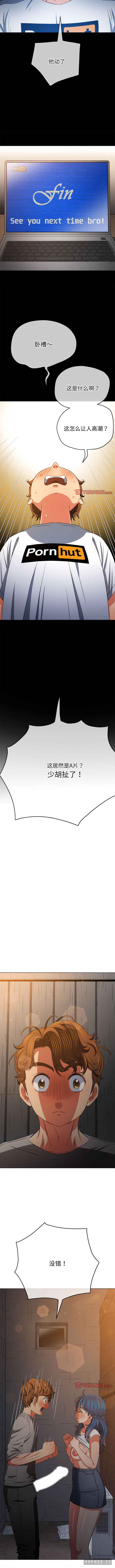 难缠小恶女/恶女勾勾缠