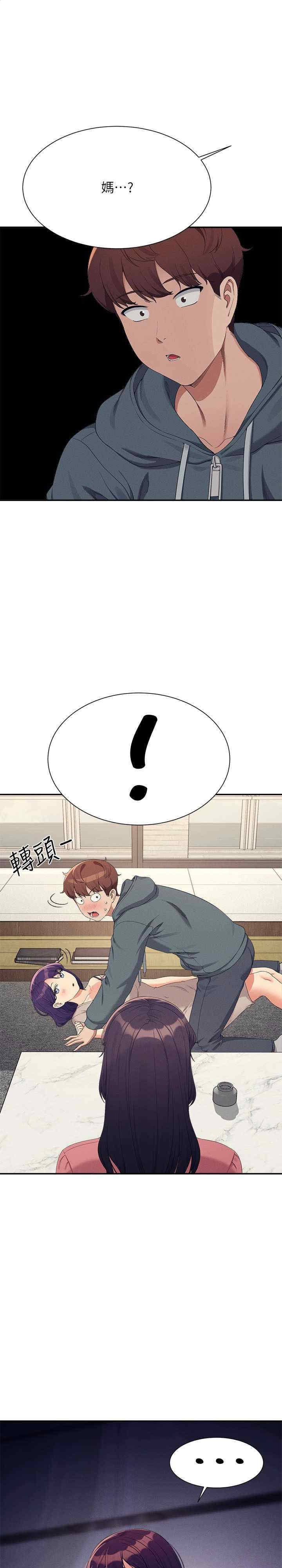 谁说理组没正妹?