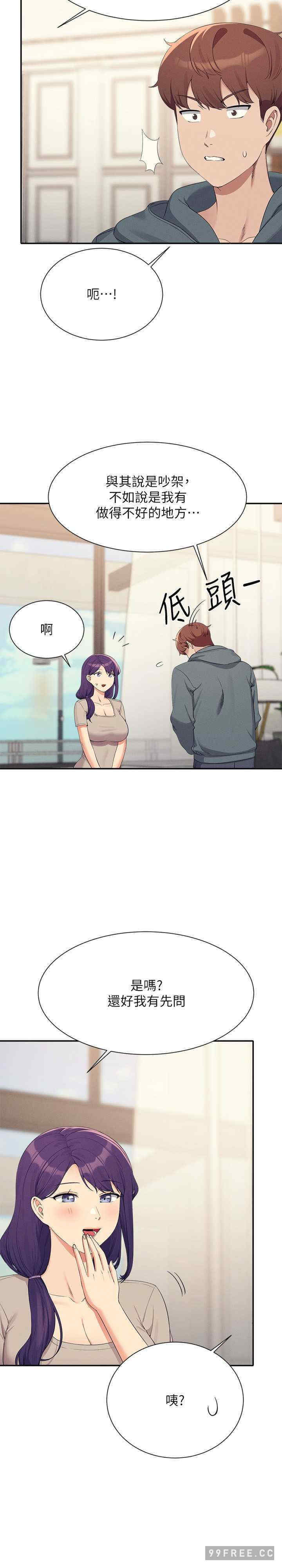 谁说理组没正妹?