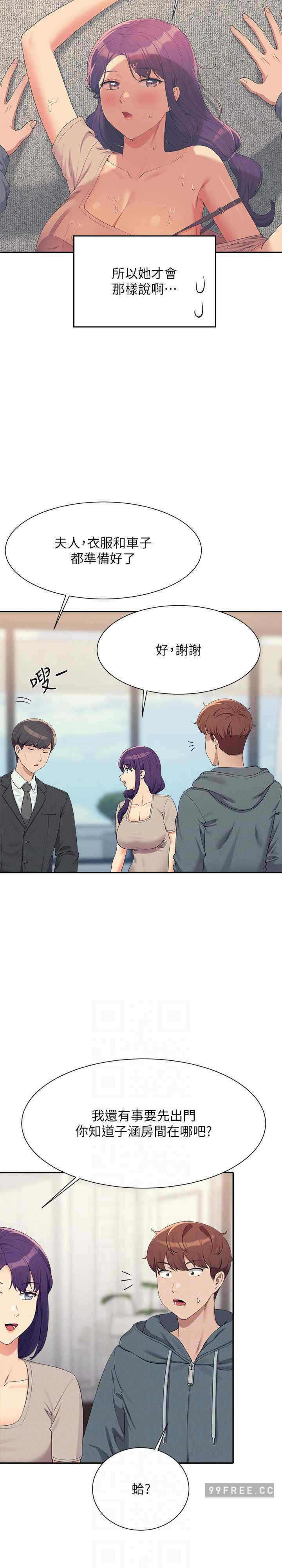 谁说理组没正妹?