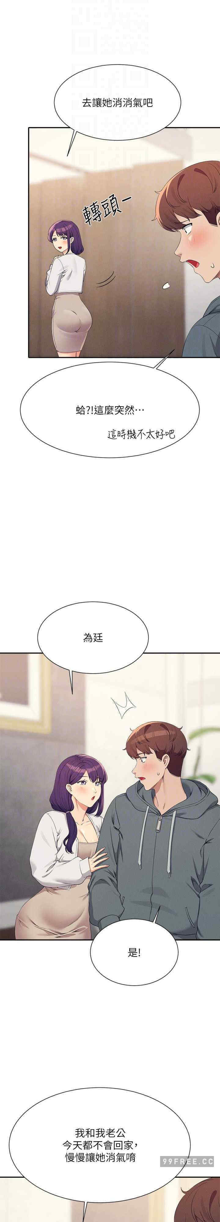 谁说理组没正妹?